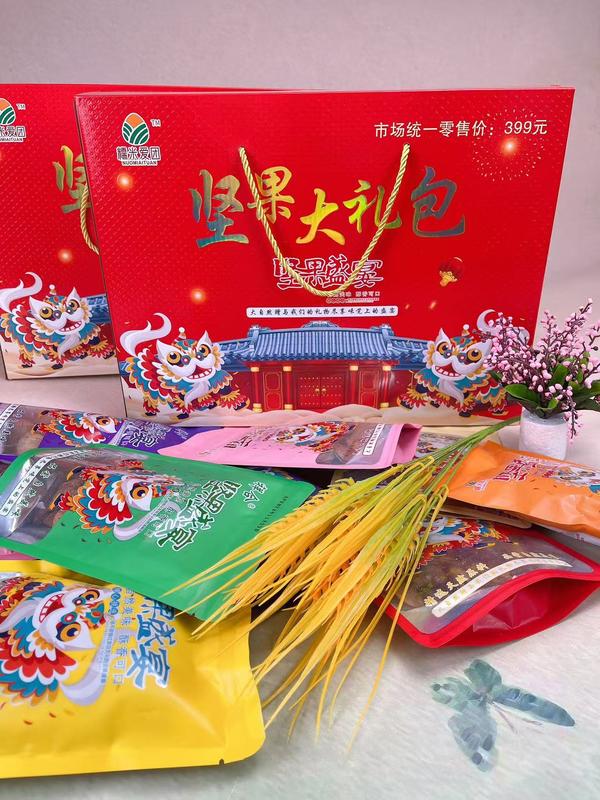 十全十美坚果