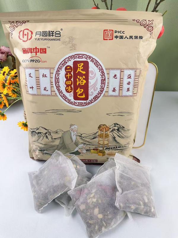 二十四味足浴包