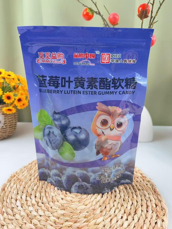 蓝莓叶黄素软糖