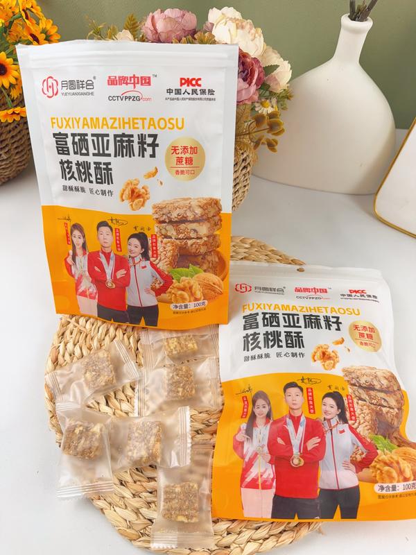 富硒亚麻籽核桃酥