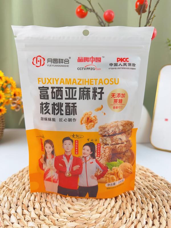富硒亚麻籽核桃酥