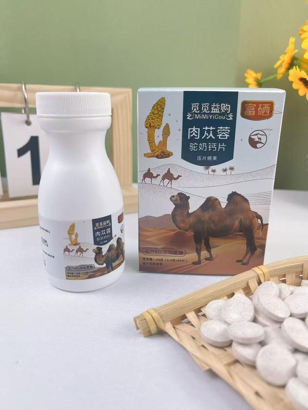 肉苁蓉驼奶钙片