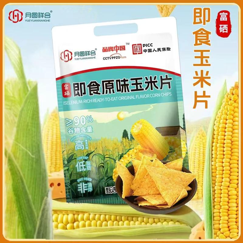 500克原味玉米片