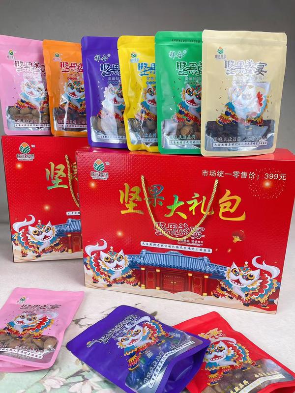十全十美坚果