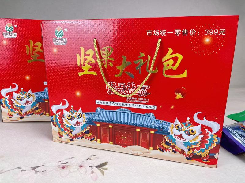 十全十美坚果
