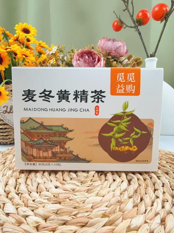 麦冬黄精茶