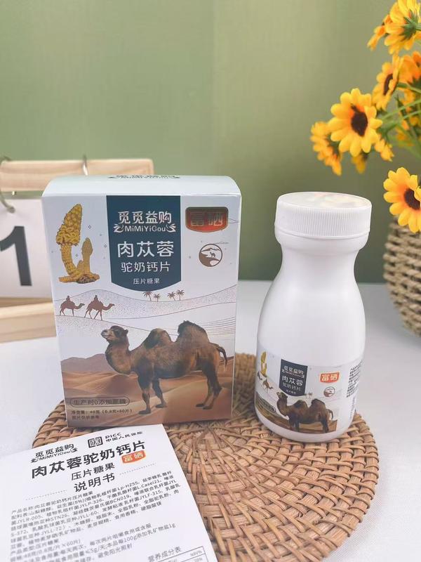 肉苁蓉驼奶钙片