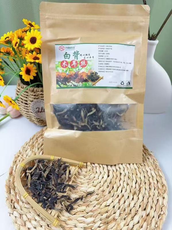 白背木耳丝
