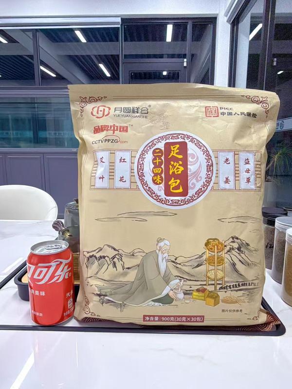 二十四味足浴包
