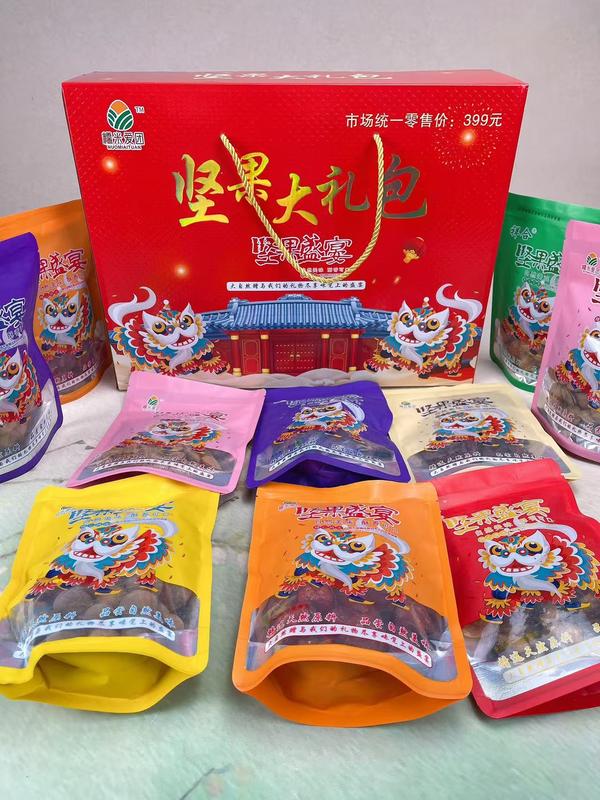 十全十美坚果