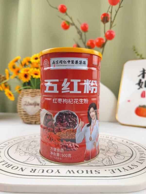 五红粉