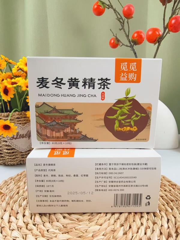 麦冬黄精茶