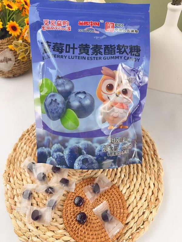 蓝莓叶黄素软糖