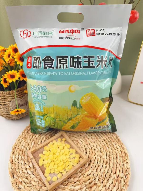 500克原味玉米片