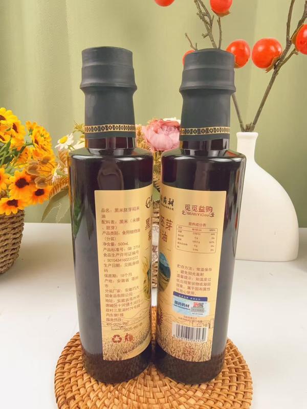国药黑米稻米油