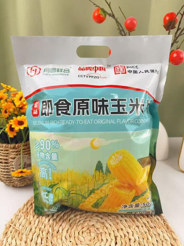 500克原味玉米片