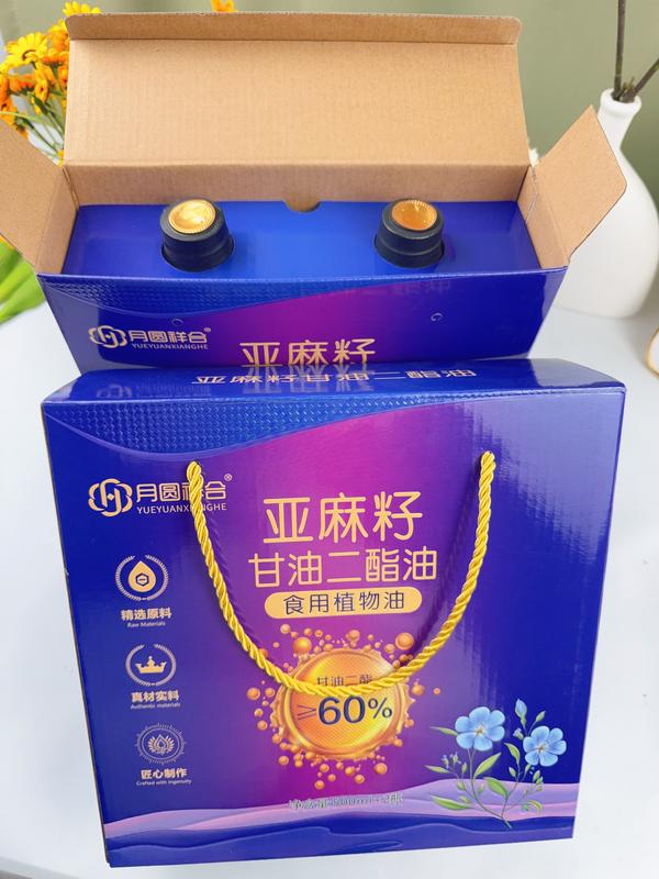 二酯油2瓶装