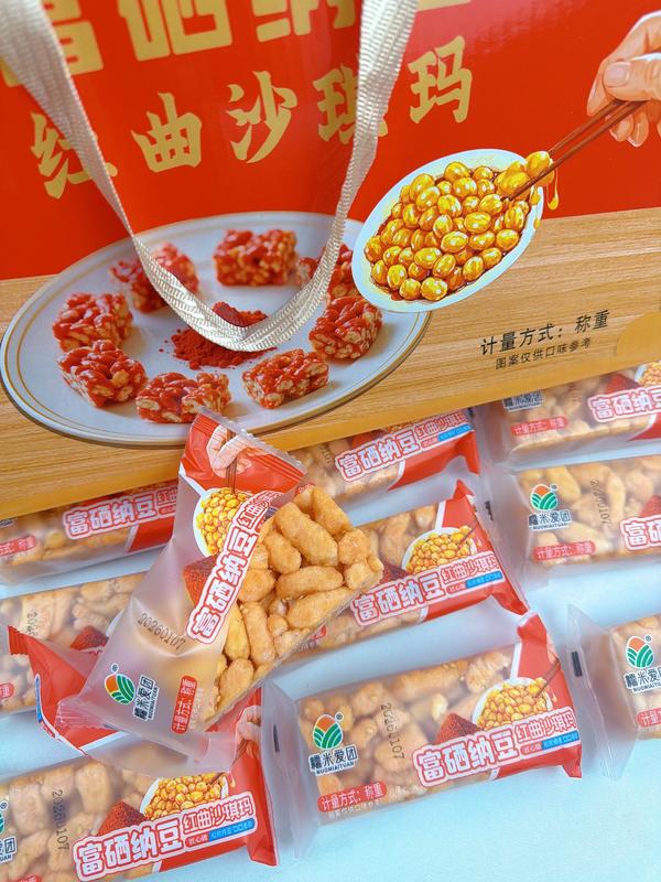 红曲沙琪玛
