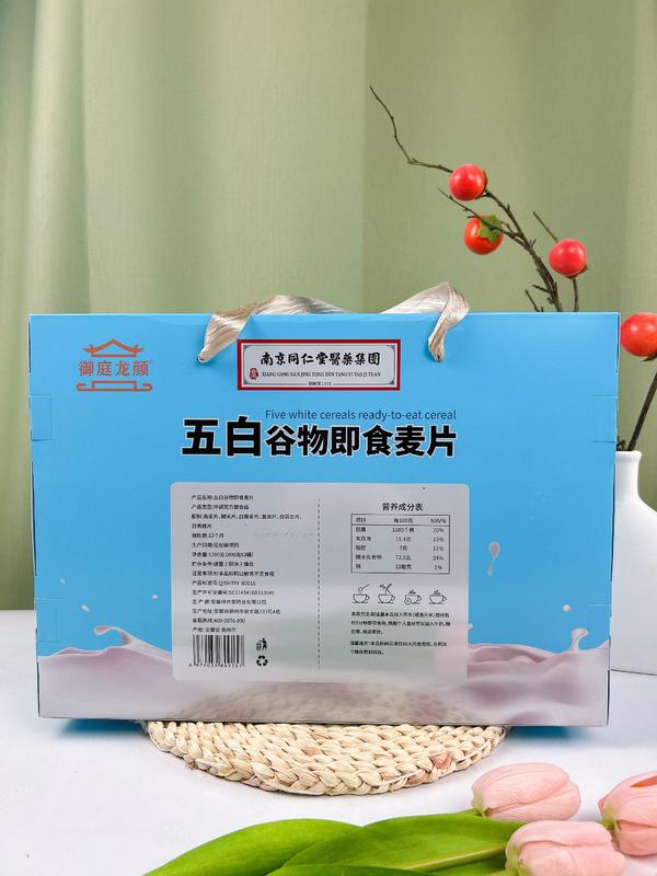 御庭龙颜五谷燕麦片礼盒