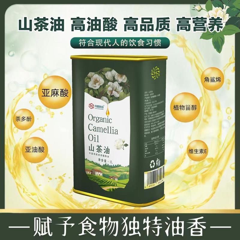 1升铁桶山茶油