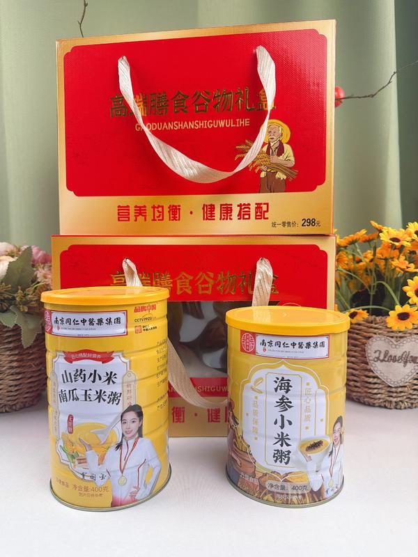 高端谷物礼盒