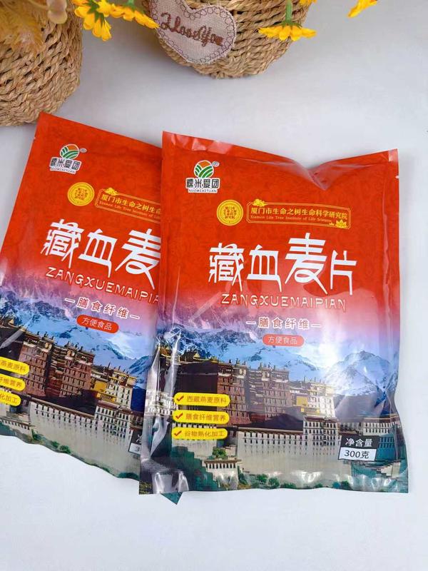 藏血麦片