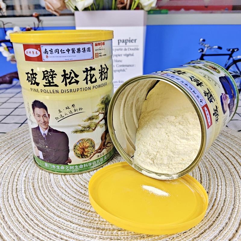 破壁松花粉