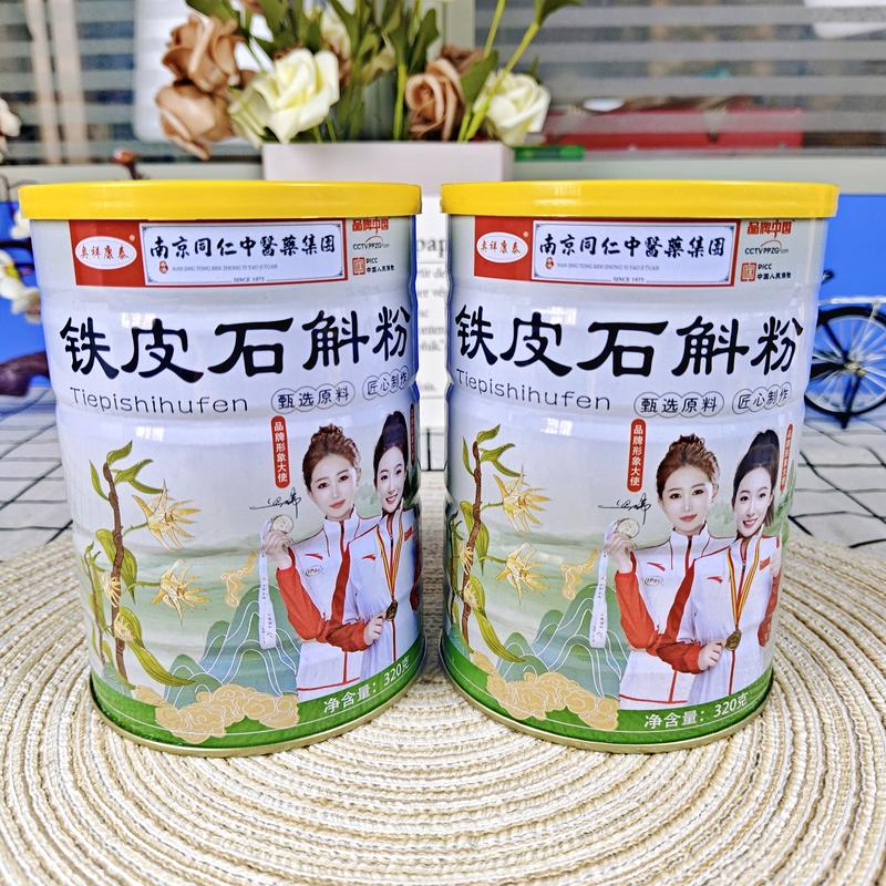 臻礼大礼包