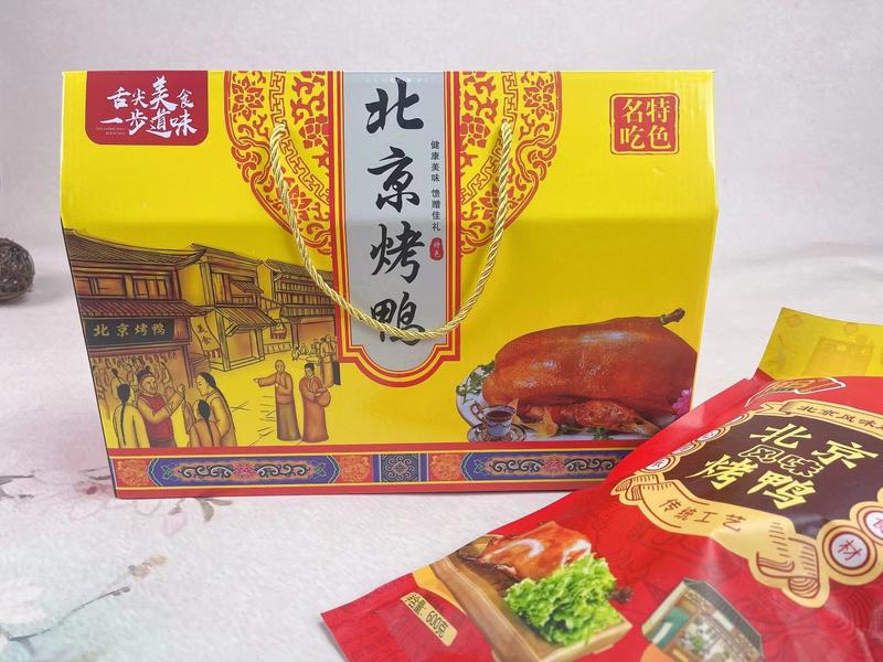 鸡鸭大礼包