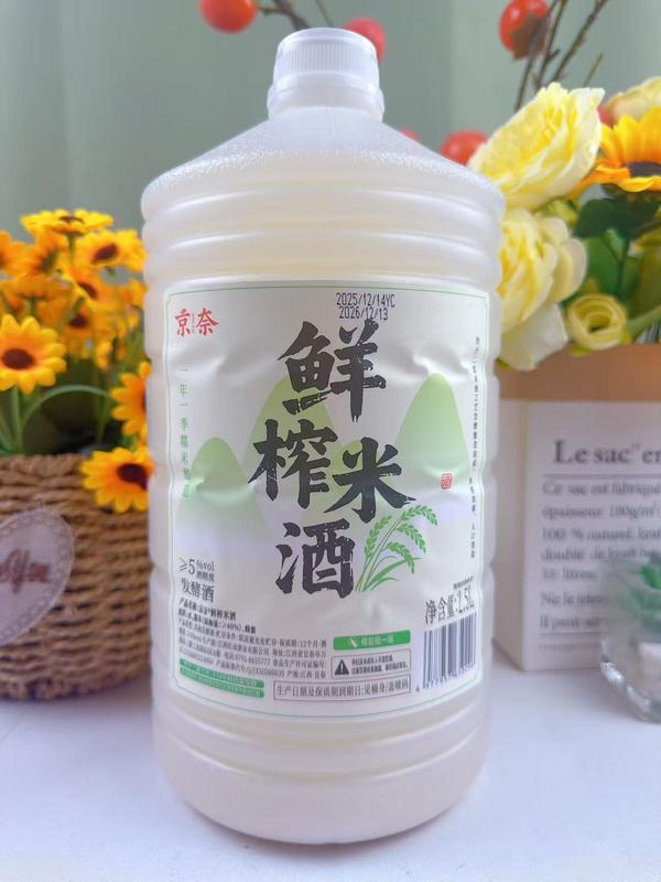 米酒