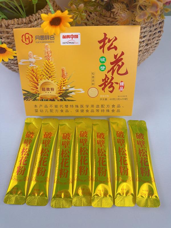 盒装松花粉