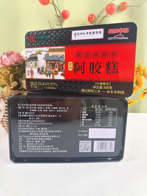 300克阿胶糕