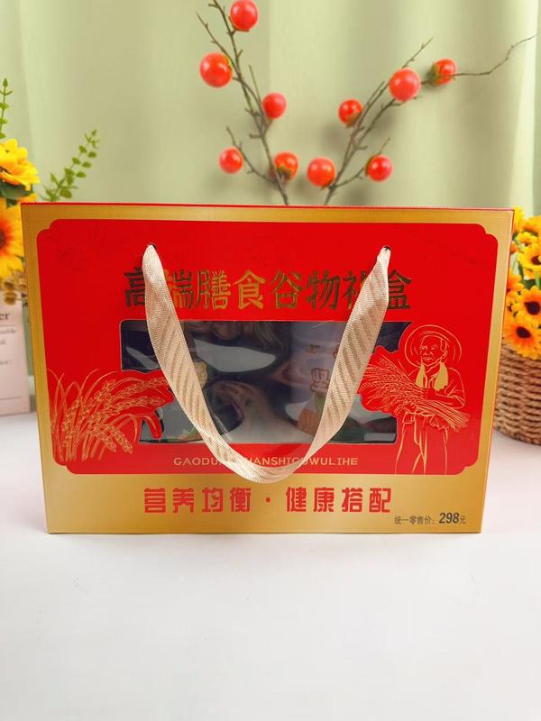 谷物礼盒