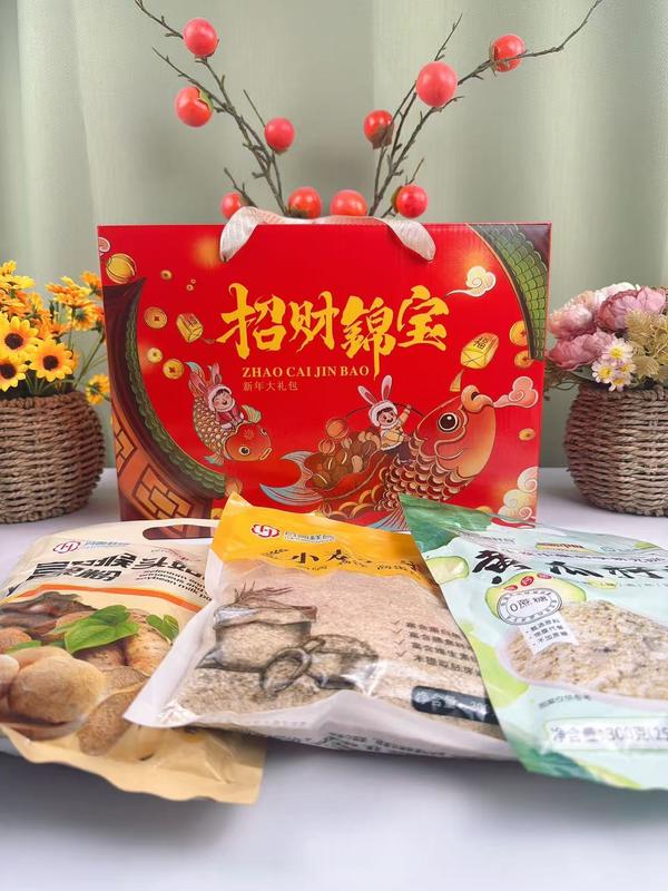 招财锦宝大礼包
