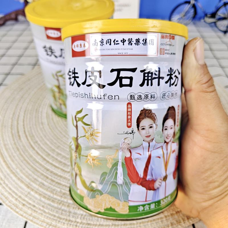 臻礼大礼包