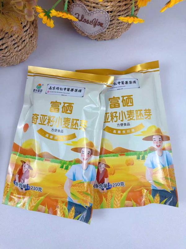 奇亚籽小麦胚芽