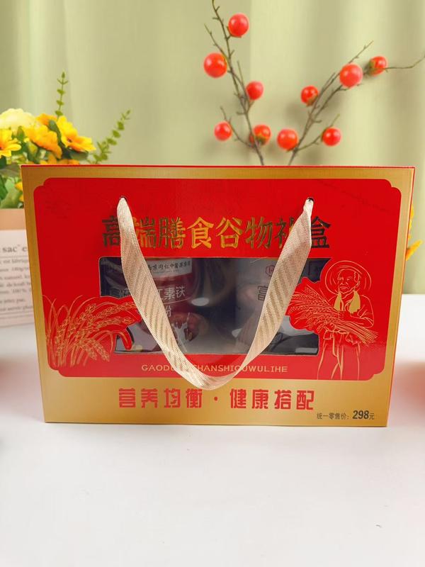高端膳食谷物礼盒