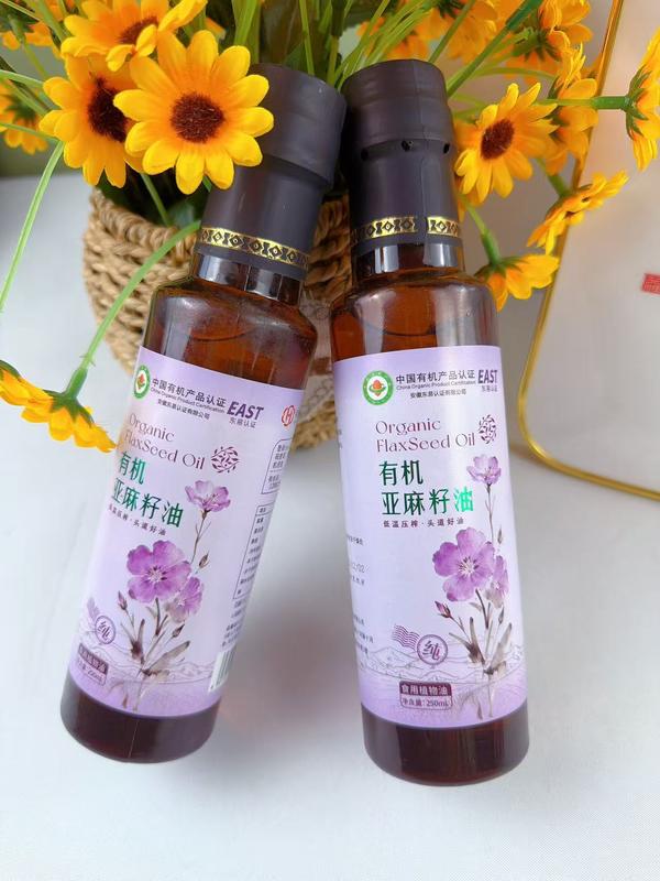 250毫升有机亚麻籽油
