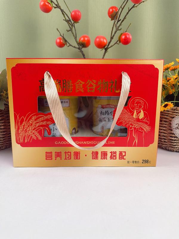 高端谷物礼盒