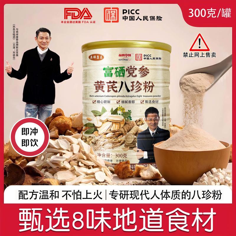 臻礼大礼包