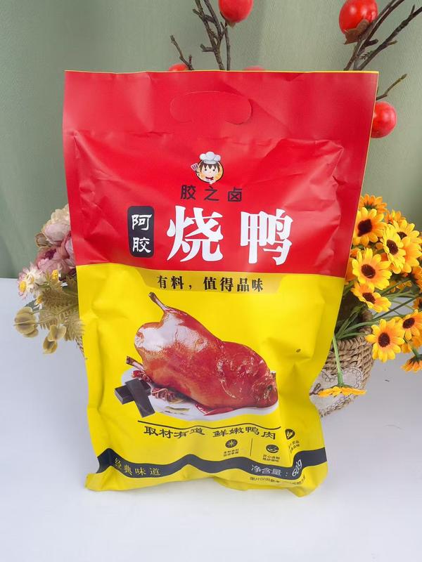 阿胶烧鸭