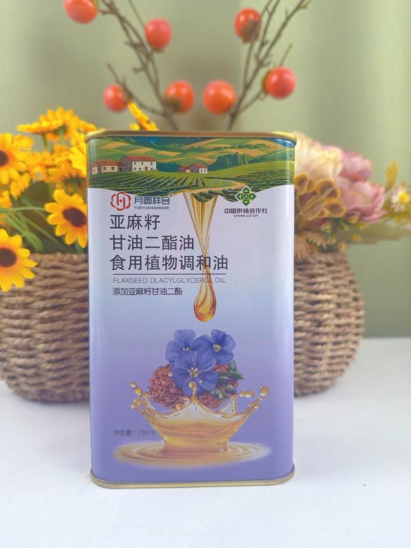 铁桶甘油二脂油