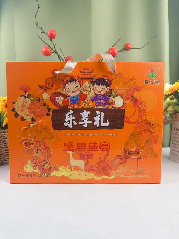 黄盒坚果10件套