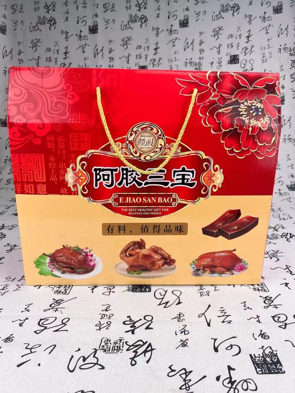 阿胶三宝