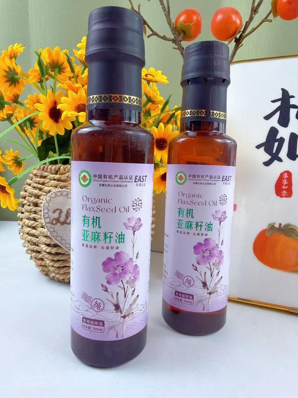 250毫升有机亚麻籽油