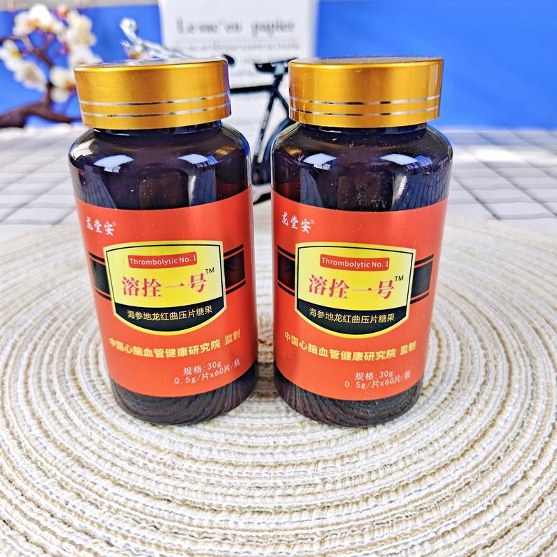 溶拴一号