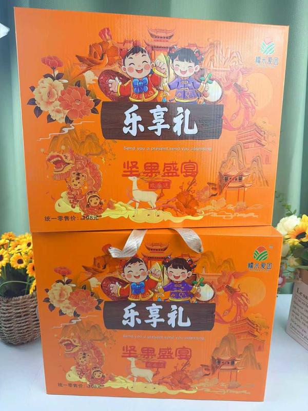 黄盒坚果10件套