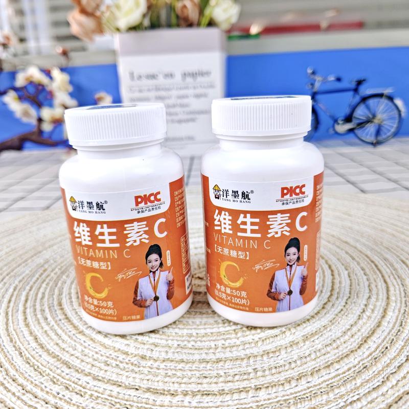 维生素C片