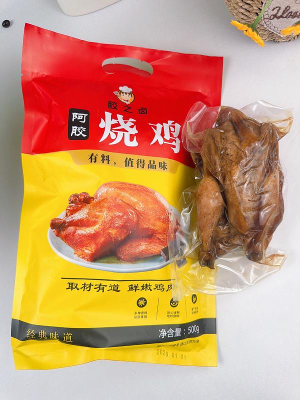 阿胶三宝