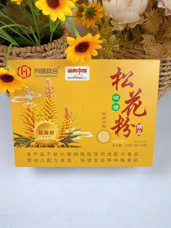 盒装松花粉